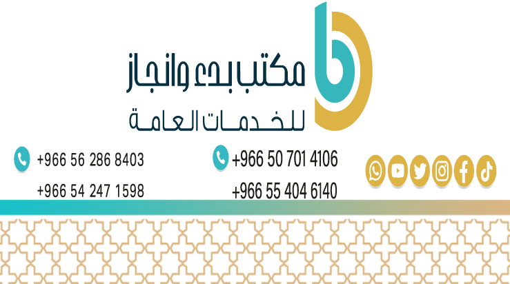 شعار الشركة